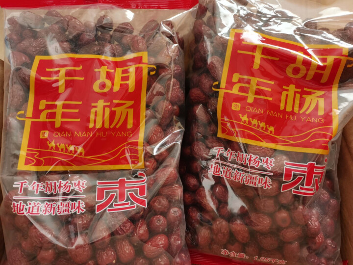 千年胡杨枣 新疆若羌大枣红枣5斤/箱 1.25kg*2袋 红枣整箱 特产 好想你生产2.5公斤 【二级5斤免洗枣】超值装怎么样，好用吗，口碑，心得，评价，试用报,第3张