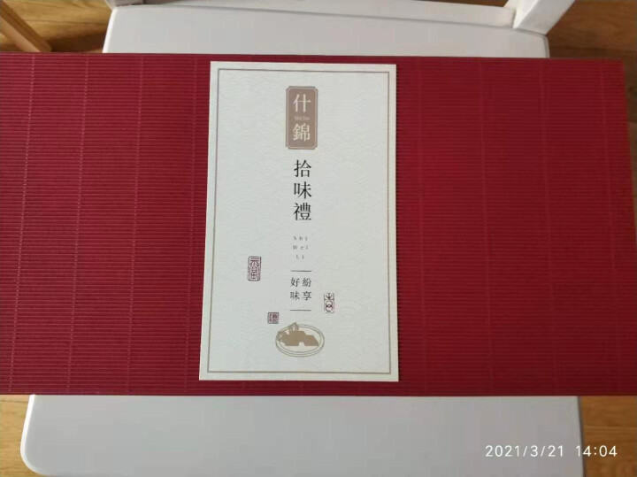 YOTIME 零食大礼包糕点礼盒 休闲食品曲奇饼干点心礼盒装送女友生日礼物 送礼佳品节日礼盒企业团购 什锦拾味礼盒怎么样，好用吗，口碑，心得，评价，试用报告,第2张