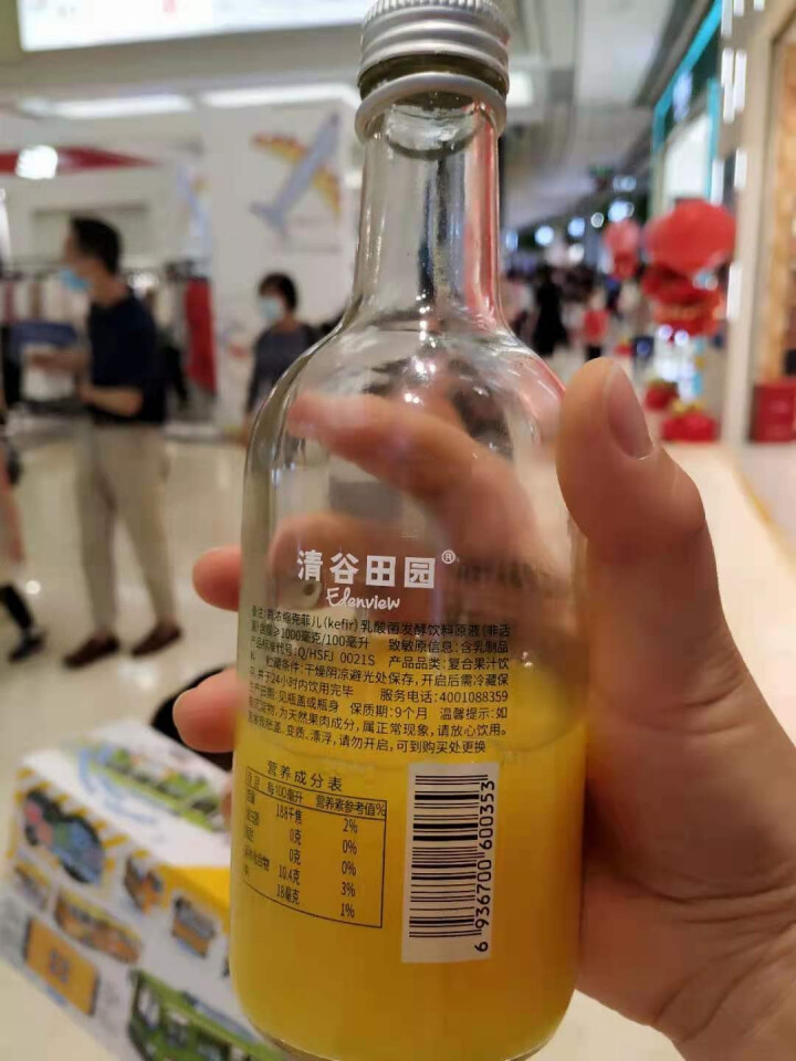 清谷田园（edenview） 复合果汁乳酸菌饮料330ml*4瓶装 甜橙 330ml*4怎么样，好用吗，口碑，心得，评价，试用报告,第2张