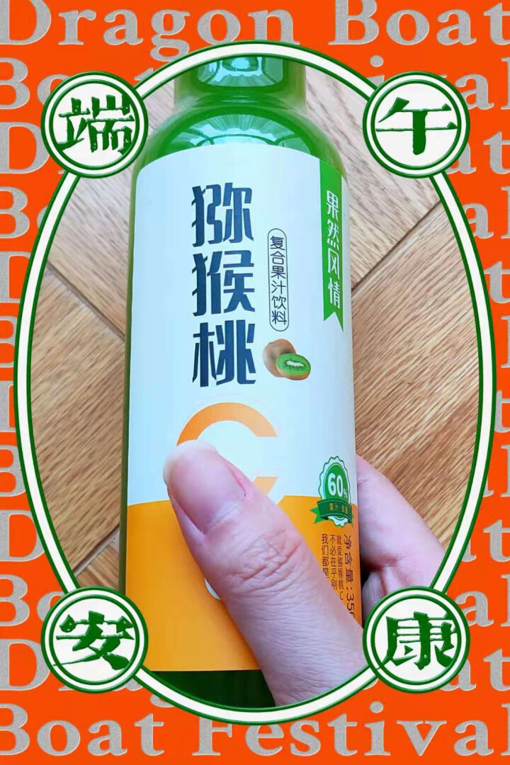 果然风情猕猴桃复合果汁饮料奇异果果汁饮料猕猴桃C350ml*15瓶整箱装 350ml*2瓶怎么样，好用吗，口碑，心得，评价，试用报告,第2张