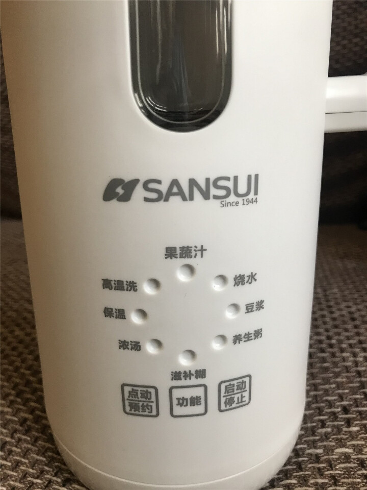 日本山水豆浆机(SANSUI)迷你榨汁破壁机小型1,第4张