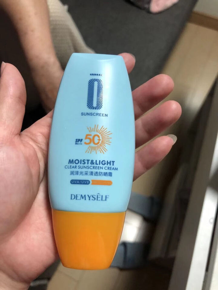 DEMYSELF迪迈诗防晒霜润泽光采清透防晒霜SPF50+锁水保湿不油腻滋养小黄帽隔离防晒霜男女学生 单支装怎么样，好用吗，口碑，心得，评价，试用报告,第4张