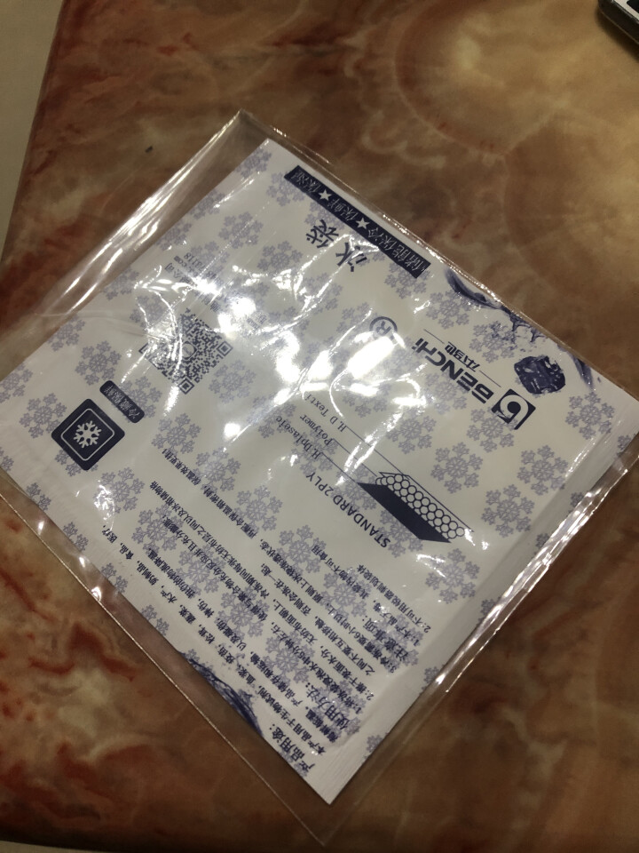 本驰冰袋无需注水自动水合航空保冷冰袋水果海鲜药品食品运输冷藏 250毫升泡水冰袋 1怎么样，好用吗，口碑，心得，评价，试用报告,第4张