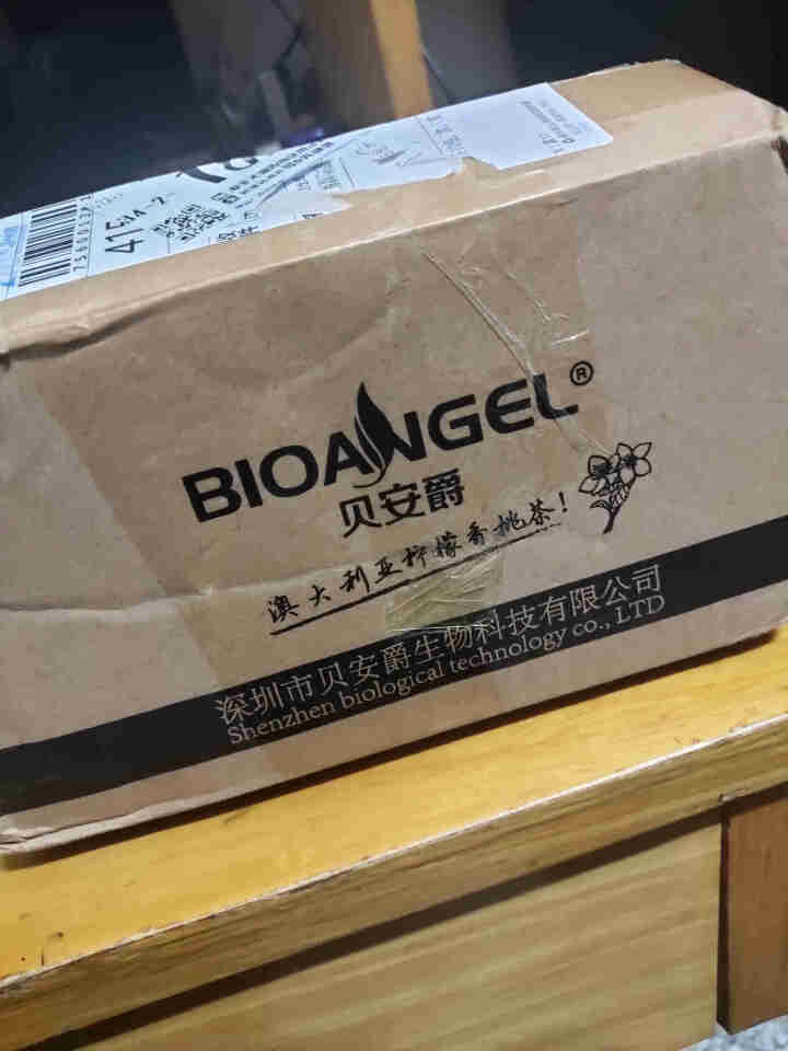 贝安爵Bioangel 云南古树白茶袋泡茶柠檬香桃花草花果组合养生茶包办公室茶叶10包 袋泡茶10包装怎么样，好用吗，口碑，心得，评价，试用报告,第2张