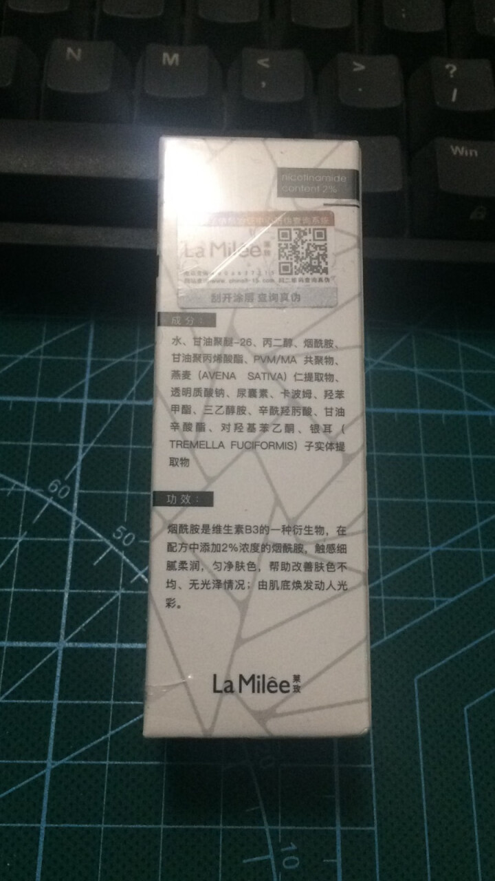 LaMilee莱玫 烟酰胺原液15ml（小白瓶 肌底精华液 改善暗哑 提亮肤色 收缩毛孔 面部精华）怎么样，好用吗，口碑，心得，评价，试用报告,第3张