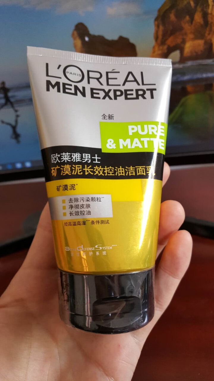 欧莱雅（LOREAL） 男士火山岩控油清痘洁面膏 洁面乳清洁毛孔抗黑头洗面奶净彻毛孔抗痘去痘 矿漠泥长效控油洁面乳100ml怎么样，好用吗，口碑，心得，评价，试,第2张