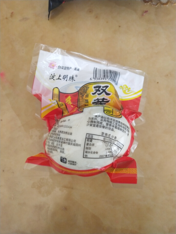 购食惠 双黄咸鸭蛋 双黄蛋 白洋淀油黄咸蛋熟 1枚装110g怎么样，好用吗，口碑，心得，评价，试用报告,第2张