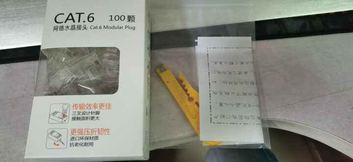 CNCOB六类水晶头非屏蔽千兆网络50U镀金工程级rj45网线接头cat6类水晶头 六类【工程款】100颗/盒怎么样，好用吗，口碑，心得，评价，试用报告,第2张