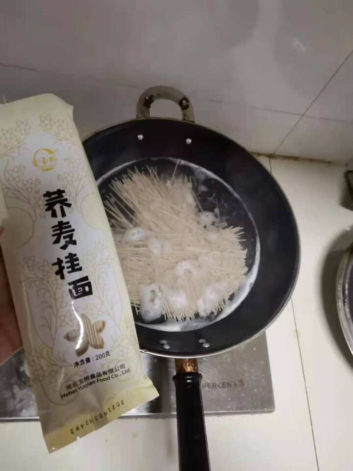 金玉桥挂面荞麦面条低脂低钠荞麦面细面宽面代餐饱腹感杂粮粗粮面条200g*4包 荞麦面 荞麦面800g中宽怎么样，好用吗，口碑，心得，评价，试用报告,第2张