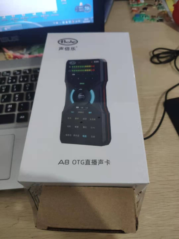 声佰乐（Bole） A8 OTG直播声卡套装麦克风手机电脑通用抖音快手户外唱歌录音棚设备主播K歌全套 A8 OTG声卡单品怎么样，好用吗，口碑，心得，评价，试用,第3张