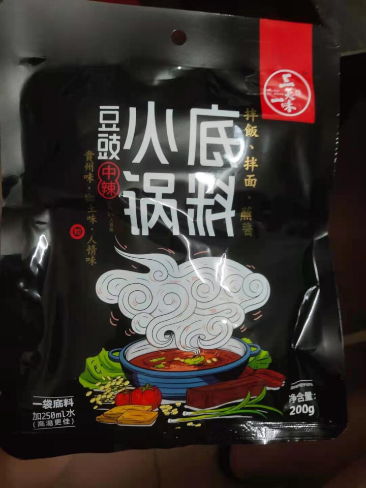 雨朵春天农场 贵州豆豉火锅底料350g豆豉粑调味品正宗农家风味 中辣200g*1袋怎么样，好用吗，口碑，心得，评价，试用报告,第4张