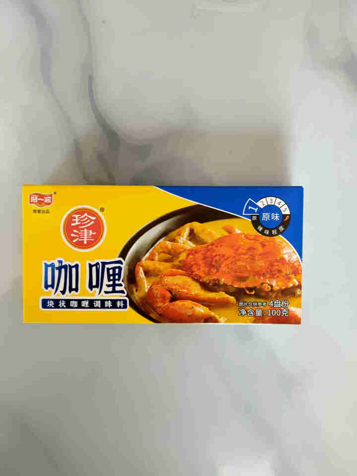 阿一波珍津咖喱块 速食牛肉面粉鱼丸拌饭调味料 儿童 咖喱100g原味怎么样，好用吗，口碑，心得，评价，试用报告,第2张