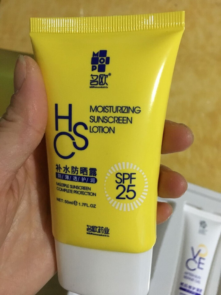 名欧 补水防晒霜套装 SPF25/PA++ 晒后修复霜 隔离紫外线 温和清爽不油腻 男女学生适用 补水防晒露50ml+修复凝胶40g怎么样，好用吗，口碑，心得，,第3张