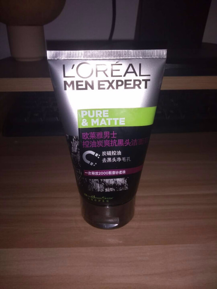 欧莱雅（LOREAL） 男士火山岩控油清痘洁面膏 洁面乳清洁毛孔抗黑头洗面奶抗痘去痘 控油炭爽抗黑头洁面膏怎么样，好用吗，口碑，心得，评价，试用报告,第4张