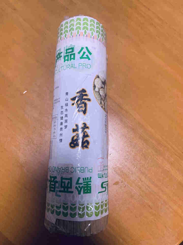 蓝梦菇业 贵州糯木耳干货100g肉厚无根凉拌炒菜火锅煲汤食材特产山珍 香菇面800g*1把怎么样，好用吗，口碑，心得，评价，试用报告,第2张