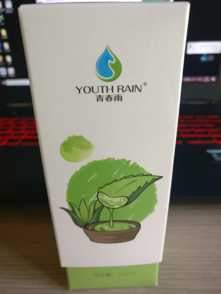 青春雨（YOUTH RAIN）氨基酸芦荟洁面乳100ml 洗面奶男女通用 保湿补水 控油祛痘深层清洁 1支装怎么样，好用吗，口碑，心得，评价，试用报告,第2张