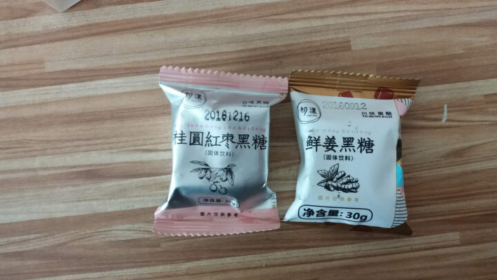 台湾风味黑糖姜茶初漾大姨妈茶月经经期例假驱寒姜母茶桂圆红枣红糖姜茶迷你2颗装0元试吃 1颗鲜姜黑糖+1颗红枣桂圆黑糖怎么样，好用吗，口碑，心得，评价，试用报告,第4张