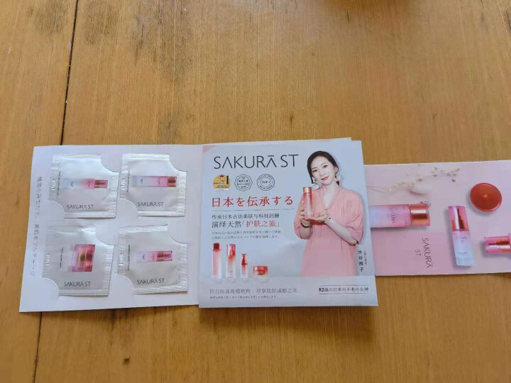 SAKURA ST日本进口护肤爽肤化妆水补水保湿肌底深层修护提亮嫩肤抗糖抗氧化平衡水油 ST赠品试用怎么样，好用吗，口碑，心得，评价，试用报告,第2张