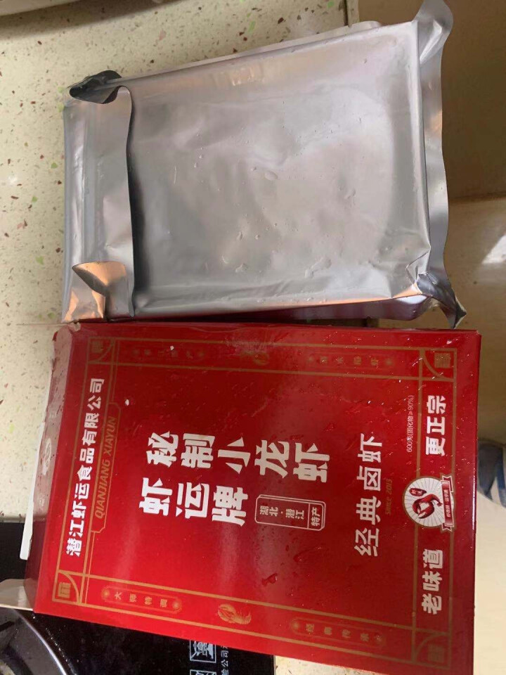 虾运 麻辣小龙虾 秘制卤虾 加热即食 湖北农产品 方便菜 辣卤口味 中号4,第3张