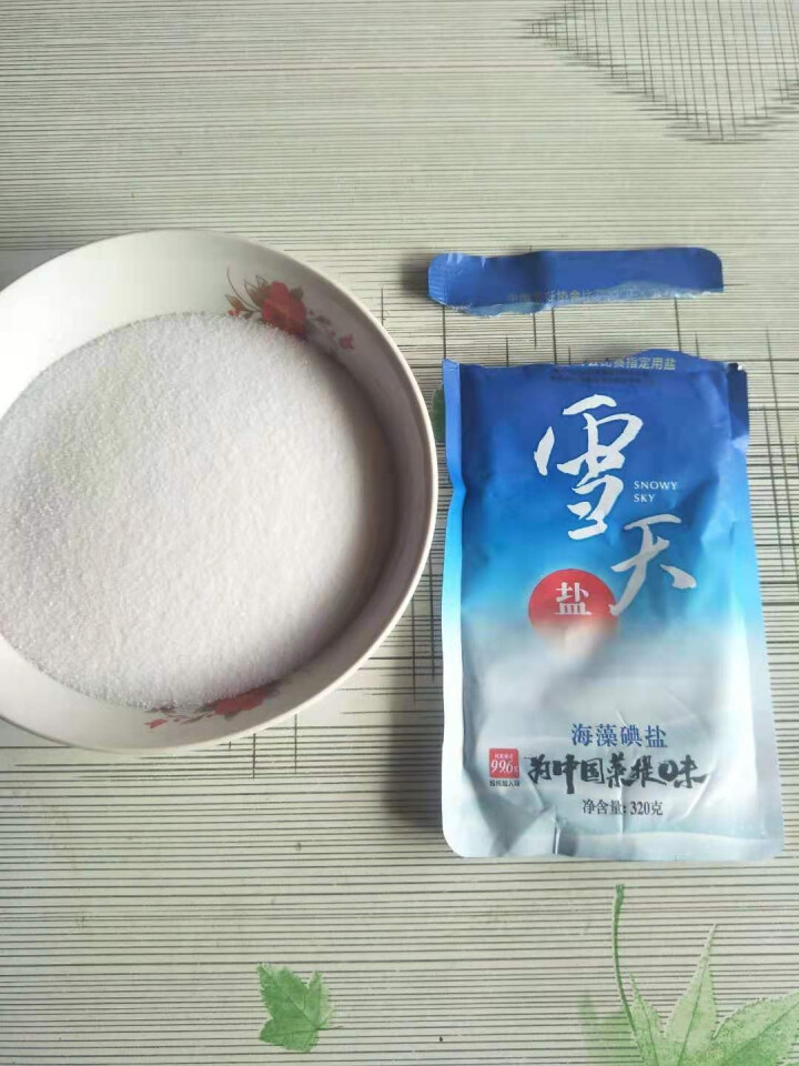 雪天海藻碘盐 加碘家用食用盐巴 调味深井细盐320g*6袋怎么样，好用吗，口碑，心得，评价，试用报告,第6张