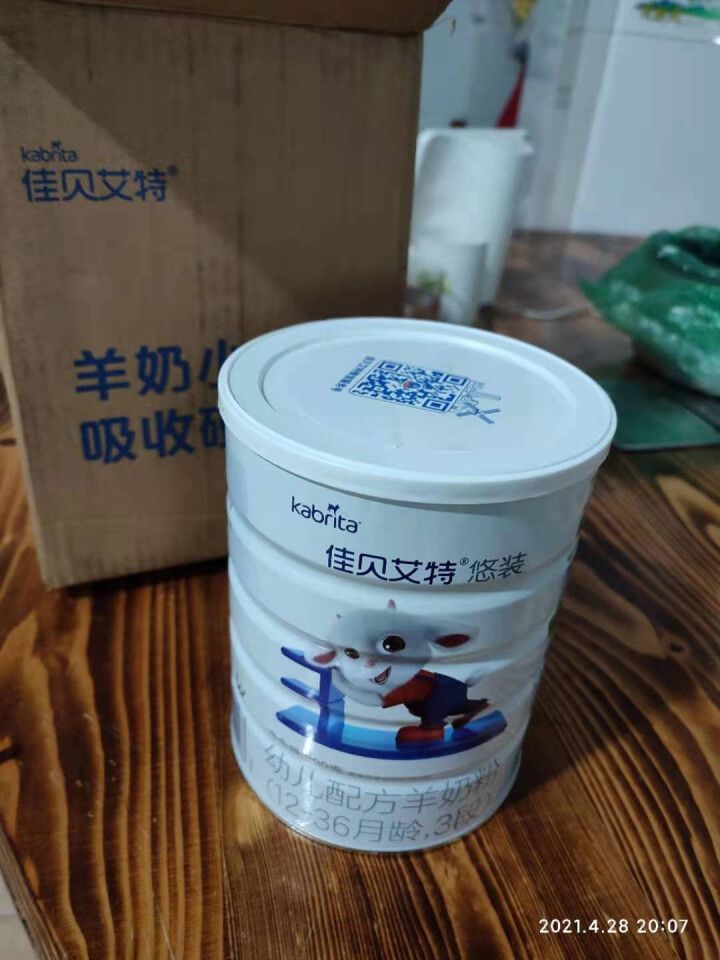 佳贝艾特（kabrita）悠装3段800克婴幼儿配方奶粉荷兰原装原罐进口 羊奶粉 婴儿 悠装3段800g怎么样，好用吗，口碑，心得，评价，试用报告,第2张