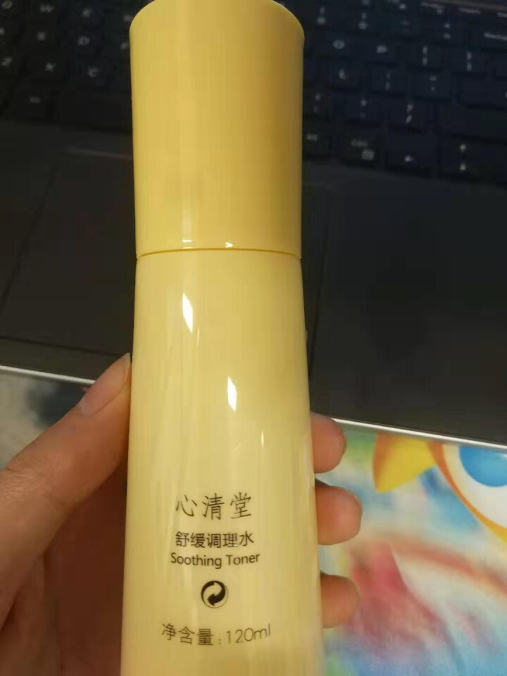 心清堂舒缓调理水120ml舒缓补水保湿温和润肌修护敏感肌洋甘菊爽肤水化妆水美容院官方专柜怎么样，好用吗，口碑，心得，评价，试用报告,第3张