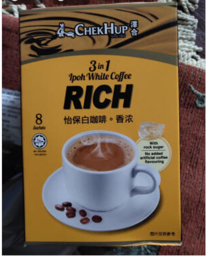 泽合（CHEK HUP）怡保白咖啡马来西亚原装进口速溶咖啡粉饮料礼盒装 香浓便携装x1盒（8包）怎么样，好用吗，口碑，心得，评价，试用报告,第2张