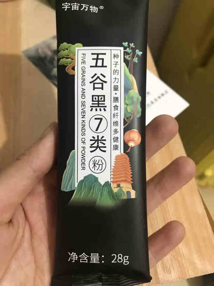 宇宙万物 五谷杂粮冲泡即食谷物营养膳食代餐粉 五谷黑7类(1盒10袋)怎么样，好用吗，口碑，心得，评价，试用报告,第4张