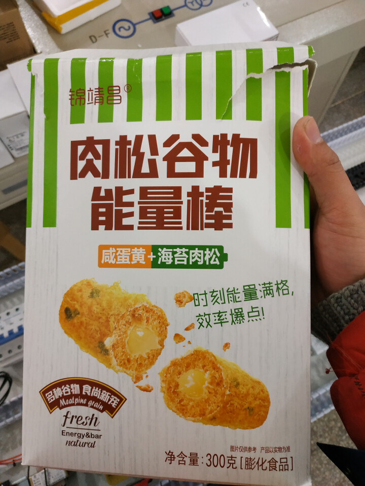 锦靖昌盒装肉松谷物能量棒咸蛋黄+海苔膨化夹心零食代餐点心 300g*1盒装怎么样，好用吗，口碑，心得，评价，试用报告,第3张