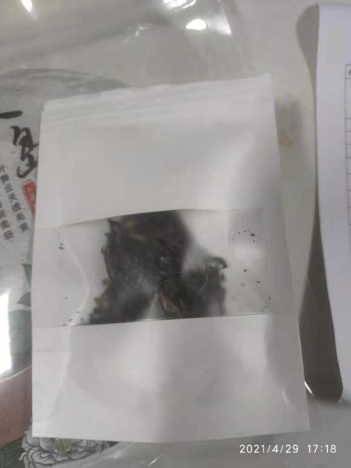 贡藏阁 普洱茶熟茶 醇香古树 云南冰岛普洱熟饼 高端熟普茶饼 七子饼茶 357g 冰岛熟茶（普通装）怎么样，好用吗，口碑，心得，评价，试用报告,第3张