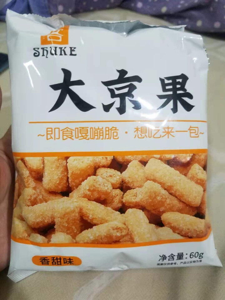 鼠客嘎嘣脆怀旧小零食山药煎饼脆片大京果蜜汁小麻花猫耳酥60g装 大京果【香甜味五包】怎么样，好用吗，口碑，心得，评价，试用报告,第4张