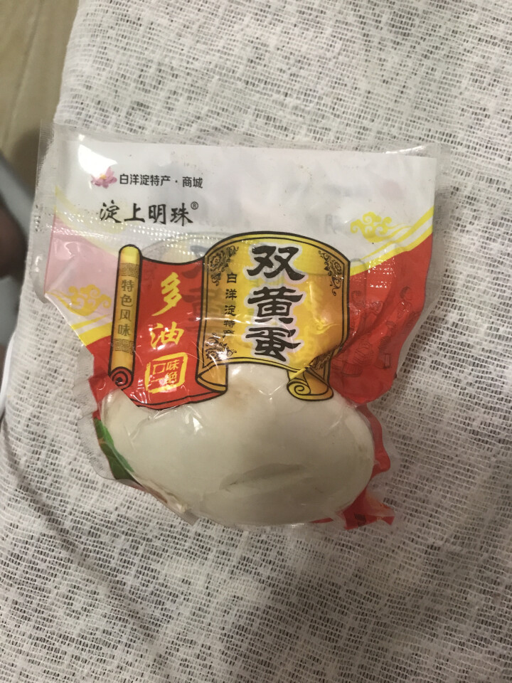 购食惠 双黄咸鸭蛋 双黄蛋 白洋淀油黄咸蛋熟 1枚装110g怎么样，好用吗，口碑，心得，评价，试用报告,第3张