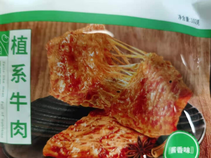 绿盛手撕102g素牛排素肉豆干素牛肉素食食品香辣条儿时怀旧小零食 酱香102g怎么样，好用吗，口碑，心得，评价，试用报告,第5张