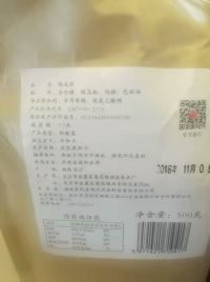 资野（ziye） 资野绿豆糕500g 正宗传统手工绿豆饼绿豆酥糕点 零食点心 饼干蛋糕怎么样，好用吗，口碑，心得，评价，试用报告,第2张