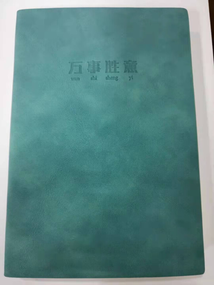 佐澜蒙笔记本子加厚记事本简约大学生a5会议记录本ins风文艺精致复古日记本办公用超厚工作商务本子定制 A5海藻绿|万事胜意 A5怎么样，好用吗，口碑，心得，评价,第3张