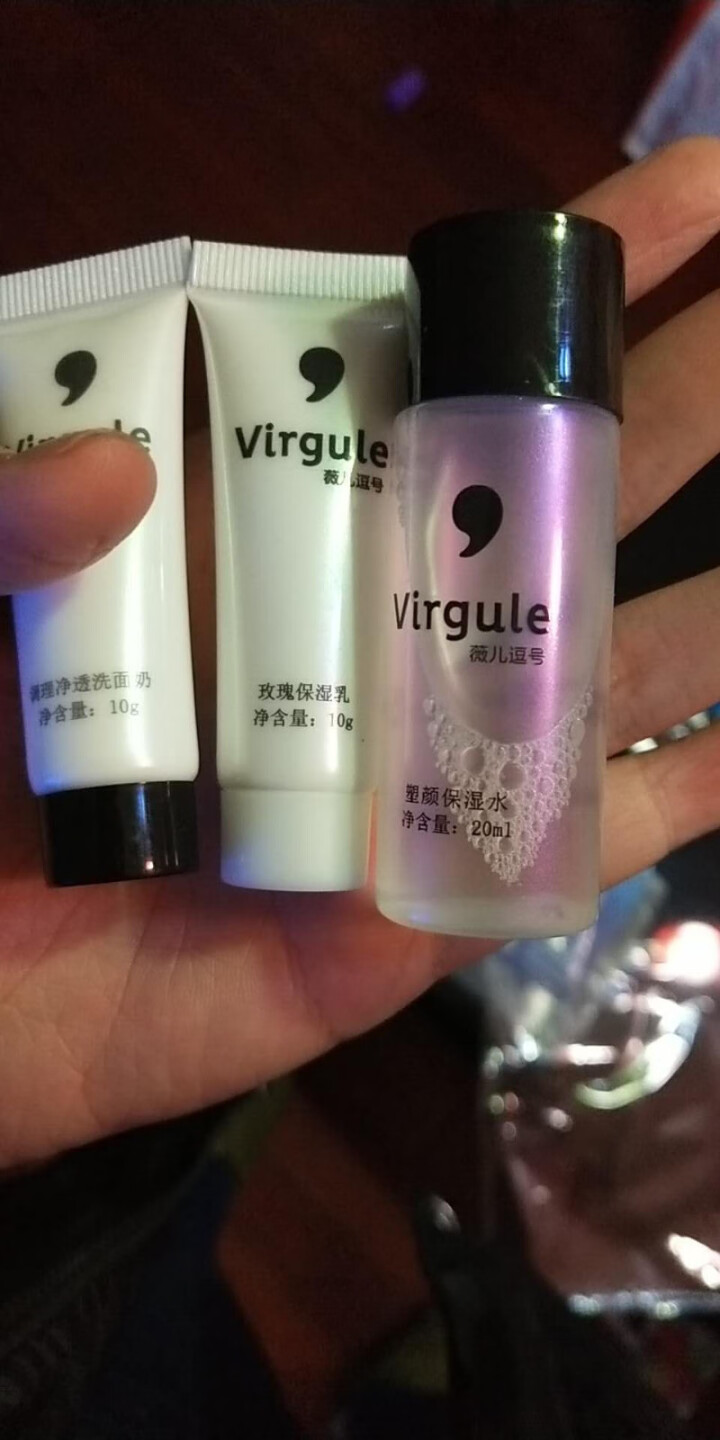 Virgule薇儿逗号 塑颜控油保湿旅行套装 洗面奶 爽肤水 保湿乳液女怎么样，好用吗，口碑，心得，评价，试用报告,第3张