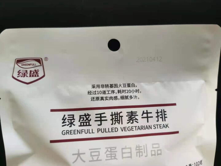 绿盛手撕102g素牛排素肉豆干素牛肉素食食品香辣条儿时怀旧小零食 酱香102g怎么样，好用吗，口碑，心得，评价，试用报告,第4张