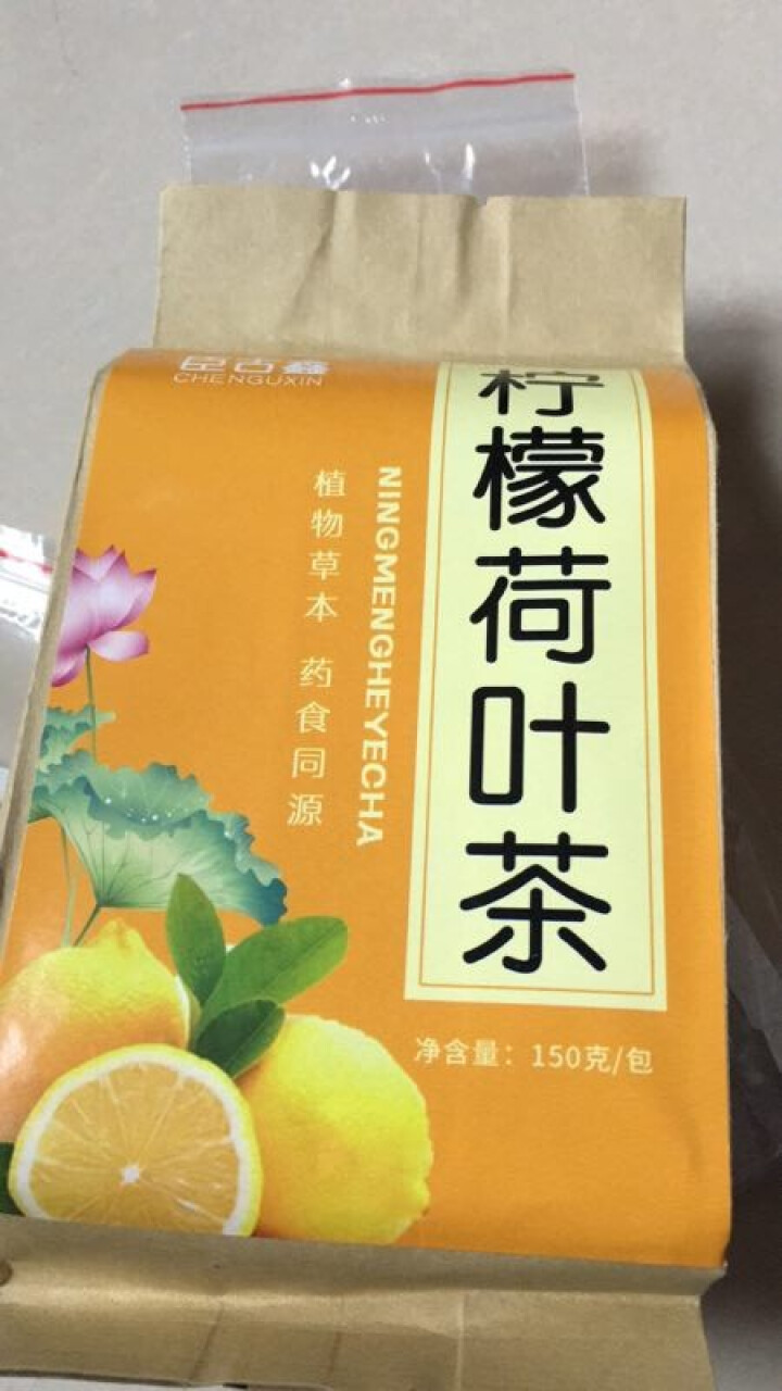 【第2件仅1元】臣古鑫柠檬荷叶茶 含山楂菊花花茶瘦决明子泡茶肚子干荷叶茶柠檬茶花茶包 养生花草茶 柠檬荷叶茶怎么样，好用吗，口碑，心得，评价，试用报告,第2张