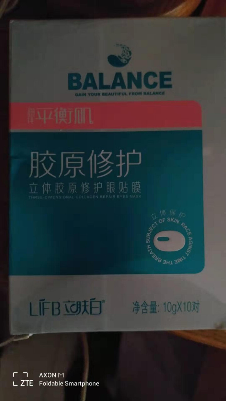 立肤白（LIFB）软膜粉面膜 金粉珍珠面膜粉美容院 洁面补水 疏通毛孔 平衡控油 祛除黯黄 提拉紧致 金粉软膜20g试用装怎么样，好用吗，口碑，心得，评价，试用,第2张