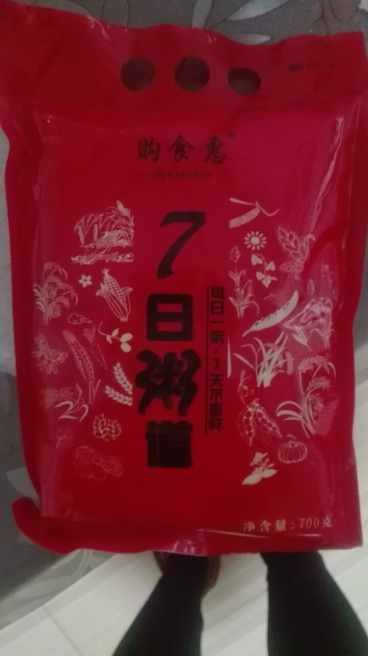 购食惠 7日粥道 五谷杂粮 粥米 7种700g（粥米 粗粮 组合 杂粮 八宝粥原料）怎么样，好用吗，口碑，心得，评价，试用报告,第2张