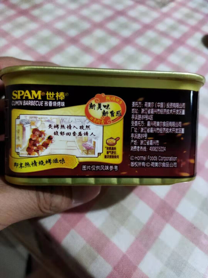 世棒（SPAM）午餐肉火腿罐头188g 自然烧烤口味 手抓饼火锅火鸡面即食食材 孜然烧烤188g怎么样，好用吗，口碑，心得，评价，试用报告,第2张