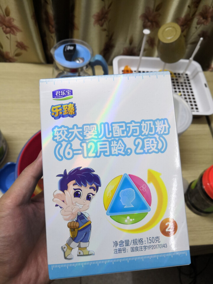 【君乐宝官方旗舰店】乐臻较大婴儿2段乳铁蛋白配方奶粉适合6,第2张