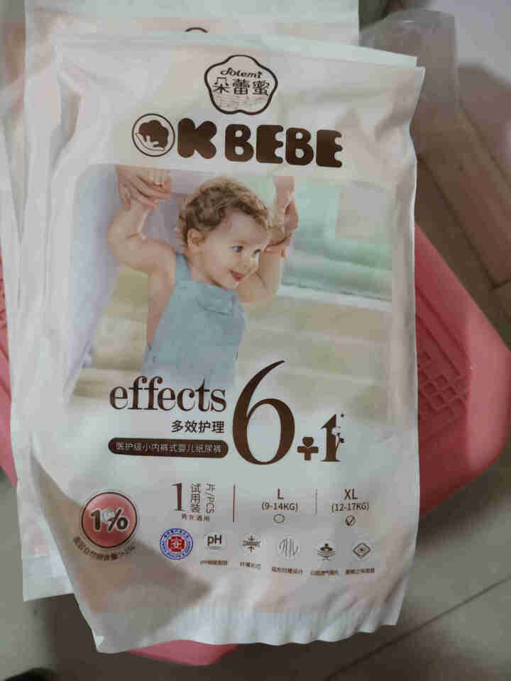 OKBEBE  洁柔旗下okbebe医护级婴儿尿不湿 拉拉裤试用装XL1*2片加送2片（共4片）怎么样，好用吗，口碑，心得，评价，试用报告,第4张