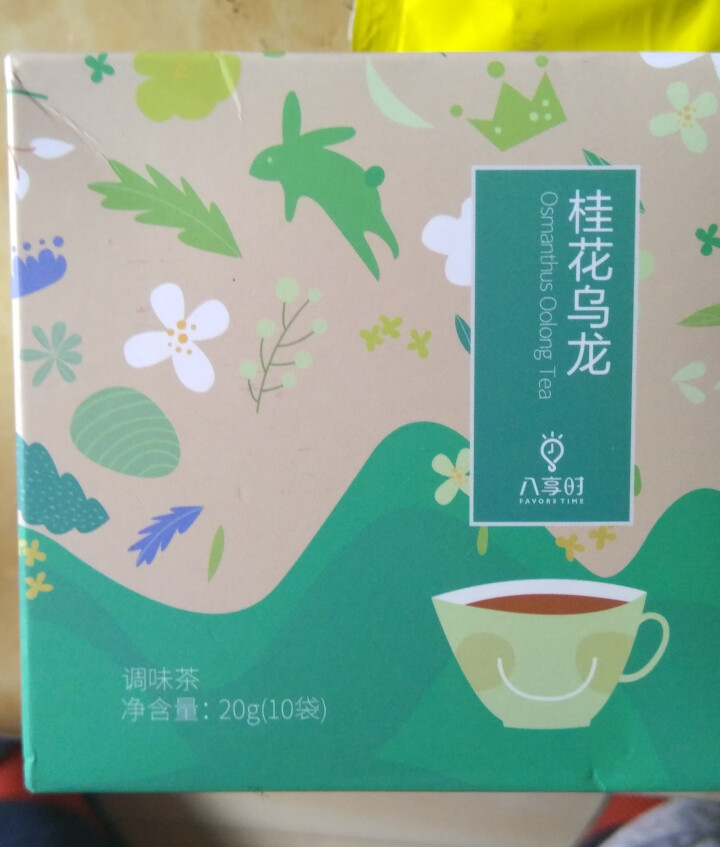 【京东自有品牌】八享时桂花乌龙茶10袋（2g*10）透明三角茶包 时尚铁观音怎么样，好用吗，口碑，心得，评价，试用报告,第2张