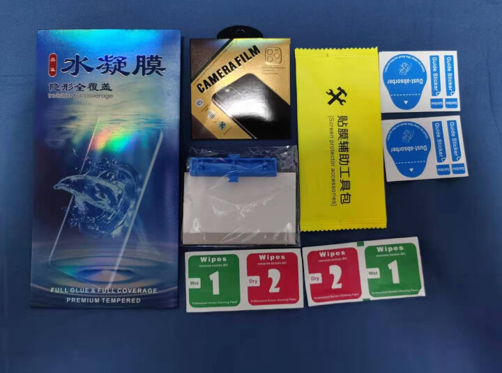 雅翔仕 华为mate30镜头膜P40Pro后置摄像头保护膜nova7相机30S贴膜P30钢化se荣耀 镜头膜【两片】+屏幕水凝膜【一片】 华为 mate30怎么,第2张