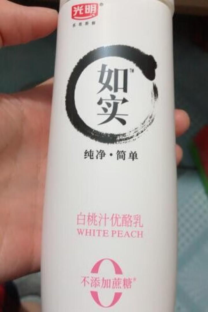 光明如实酸奶250g/杯无蔗糖纯净发酵乳生牛乳益生菌孕妇儿童学生早餐奶餐奶健康轻食 光明如实优酪乳250g/瓶 原1瓶+白桃汁味1瓶怎么样，好用吗，口碑，心得，,第2张