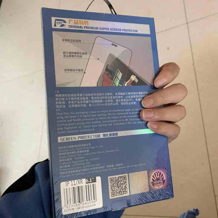 雕雕侠 苹果11/XR钢化膜 iPhone 11 Pro Max手机膜X/XS全屏覆盖防爆防指纹贴膜 苹果Xsmax/11Promax【钻石膜】全屏1片怎么样，,第3张