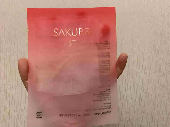 SAKURA ST日本肌底修护紧致抗皱提亮保湿胶原弹力淡化细纹高效渗透平衡水油 抗糖面膜体验装【25ml/片*1】怎么样，好用吗，口碑，心得，评价，试用报告,第3张