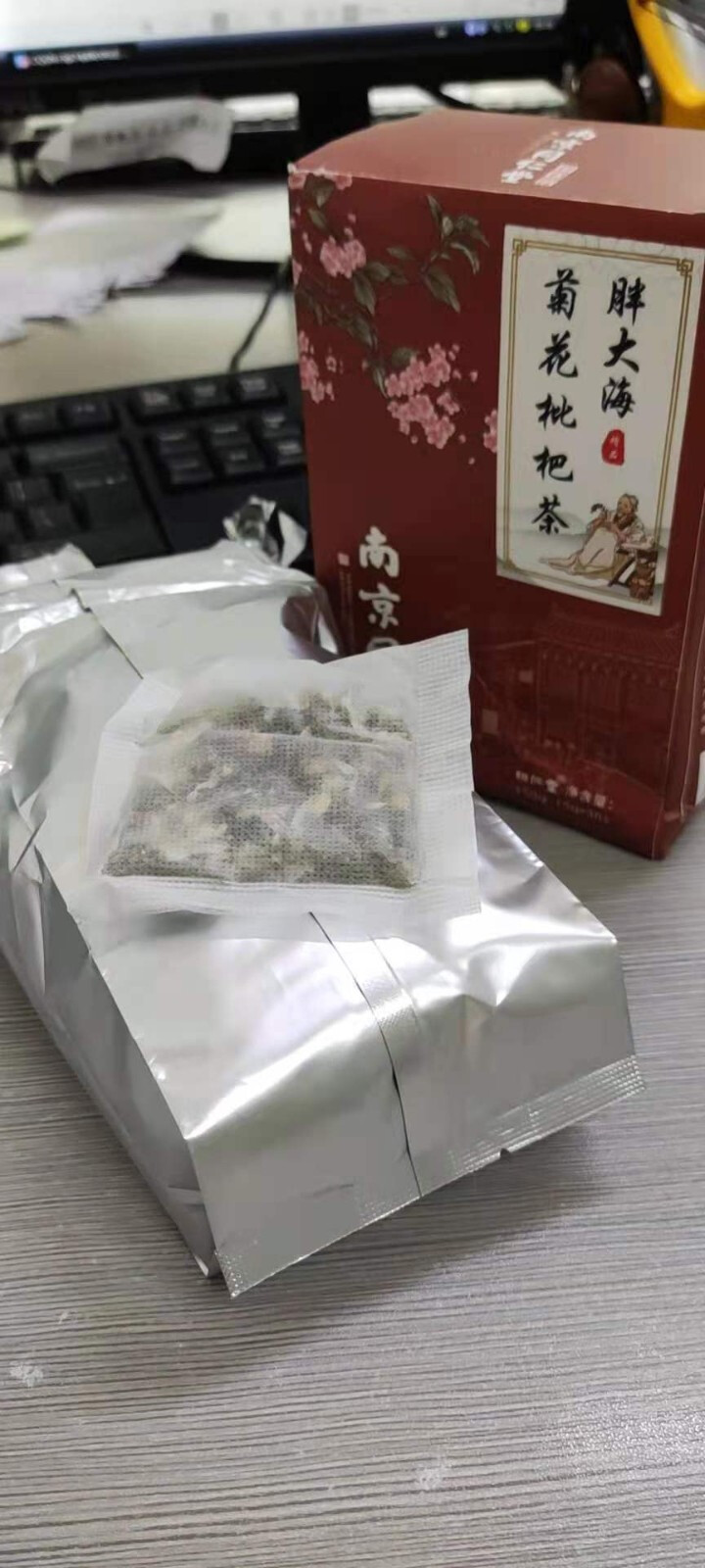 南京同仁堂 胖大海菊花枇杷茶 罗汉果茶金银花决明子茶甘草桔梗薄荷养生茶金银花 吸烟者护嗓润候茶 菊花胖大海可搭润喉肺清茶 一盒(30小包)怎么样，好用吗，口碑，,第4张