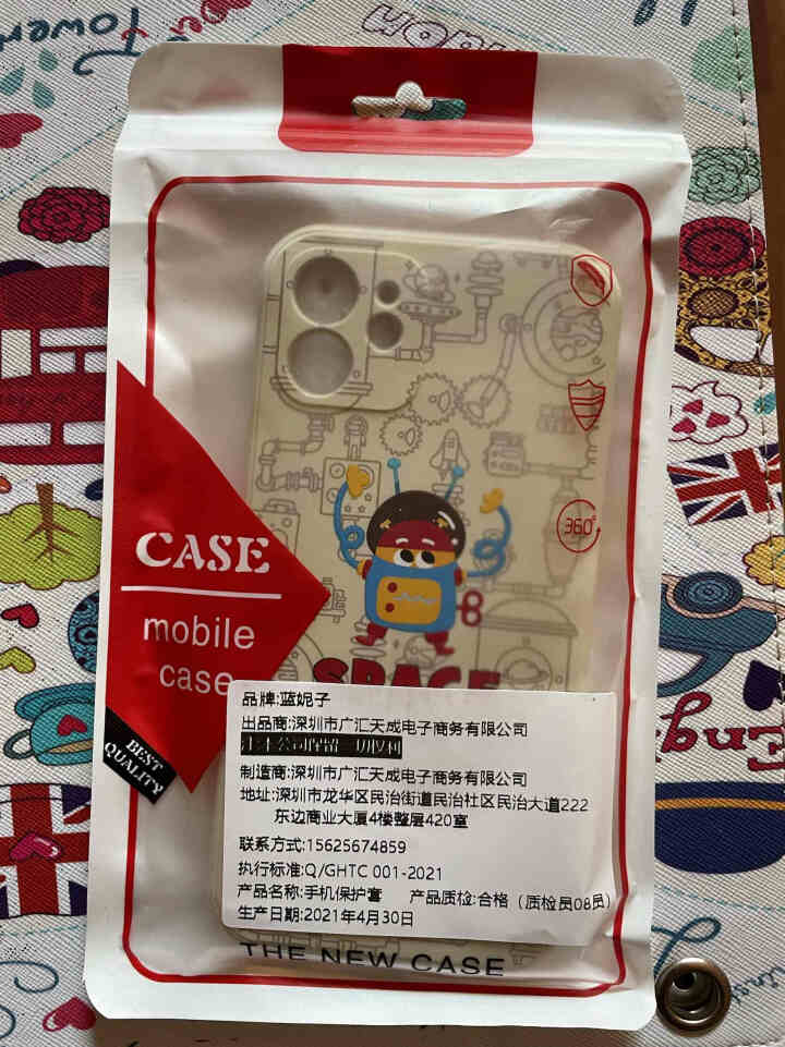 蓝妮子 苹果12手机壳 苹果12promax手机壳 iphone12手机壳液态硅胶男女款全包防摔软薄 苹果12,第2张